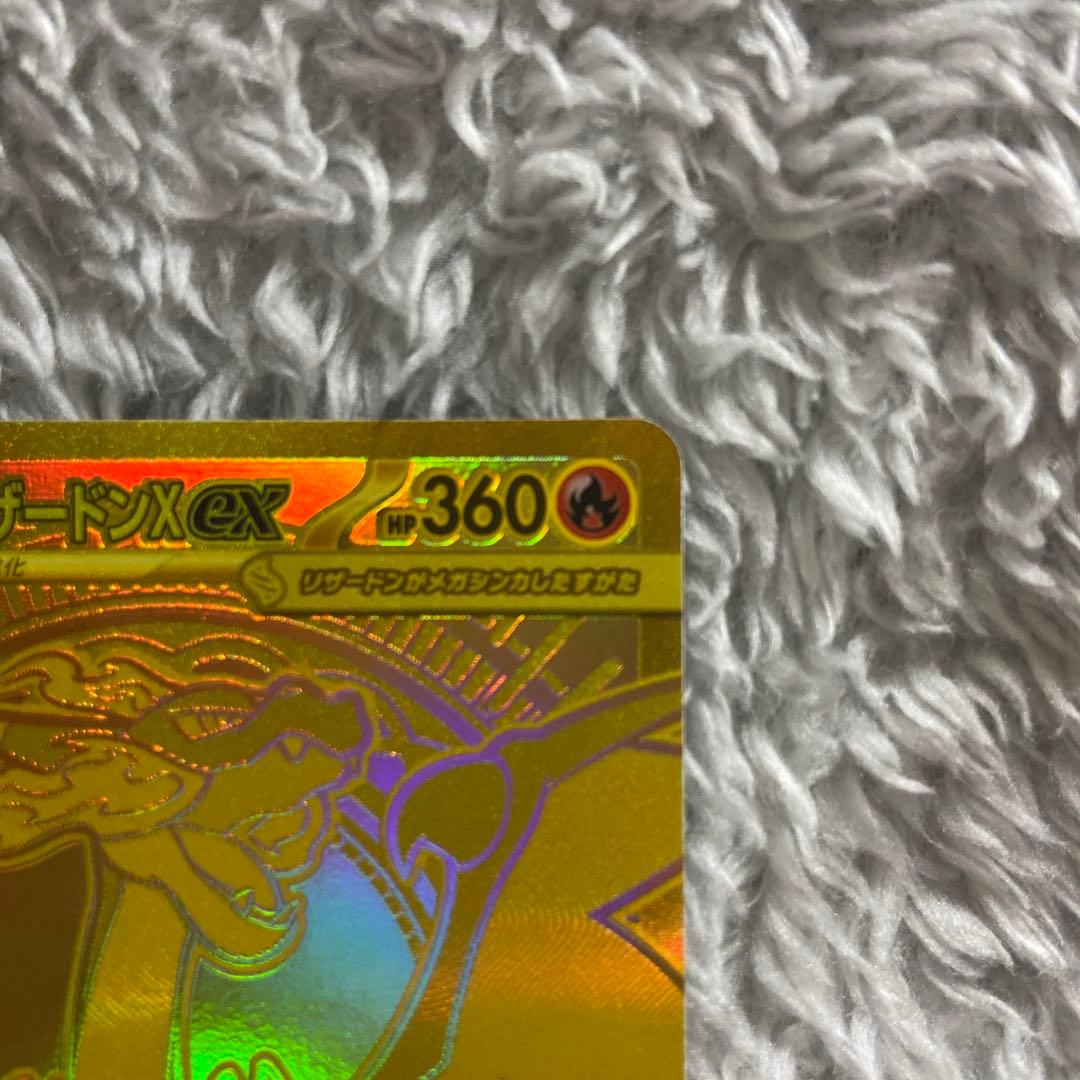 トマトジュースさん専用　メガリザードンX