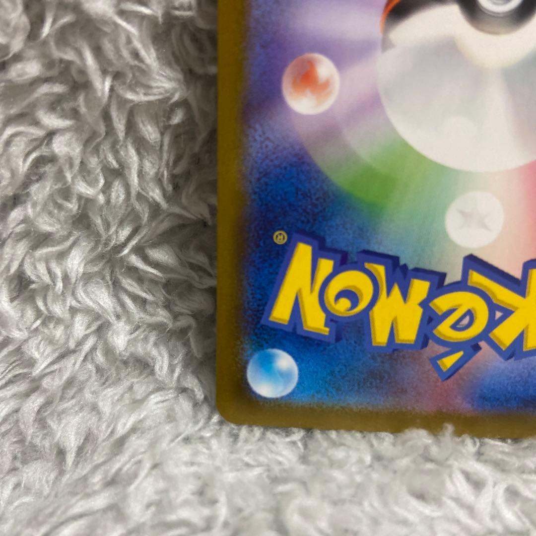 トマトジュースさん専用　メガリザードンX
