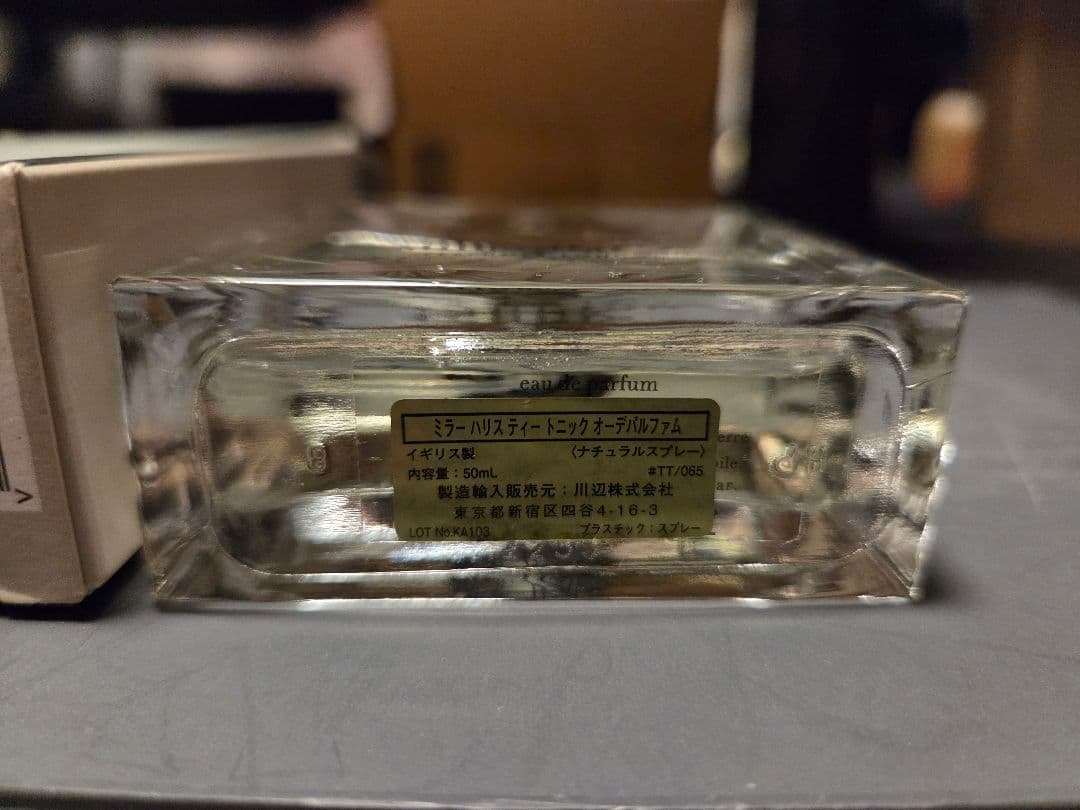 ミラーハリス　ティートニック　オーデパルファム 50ml