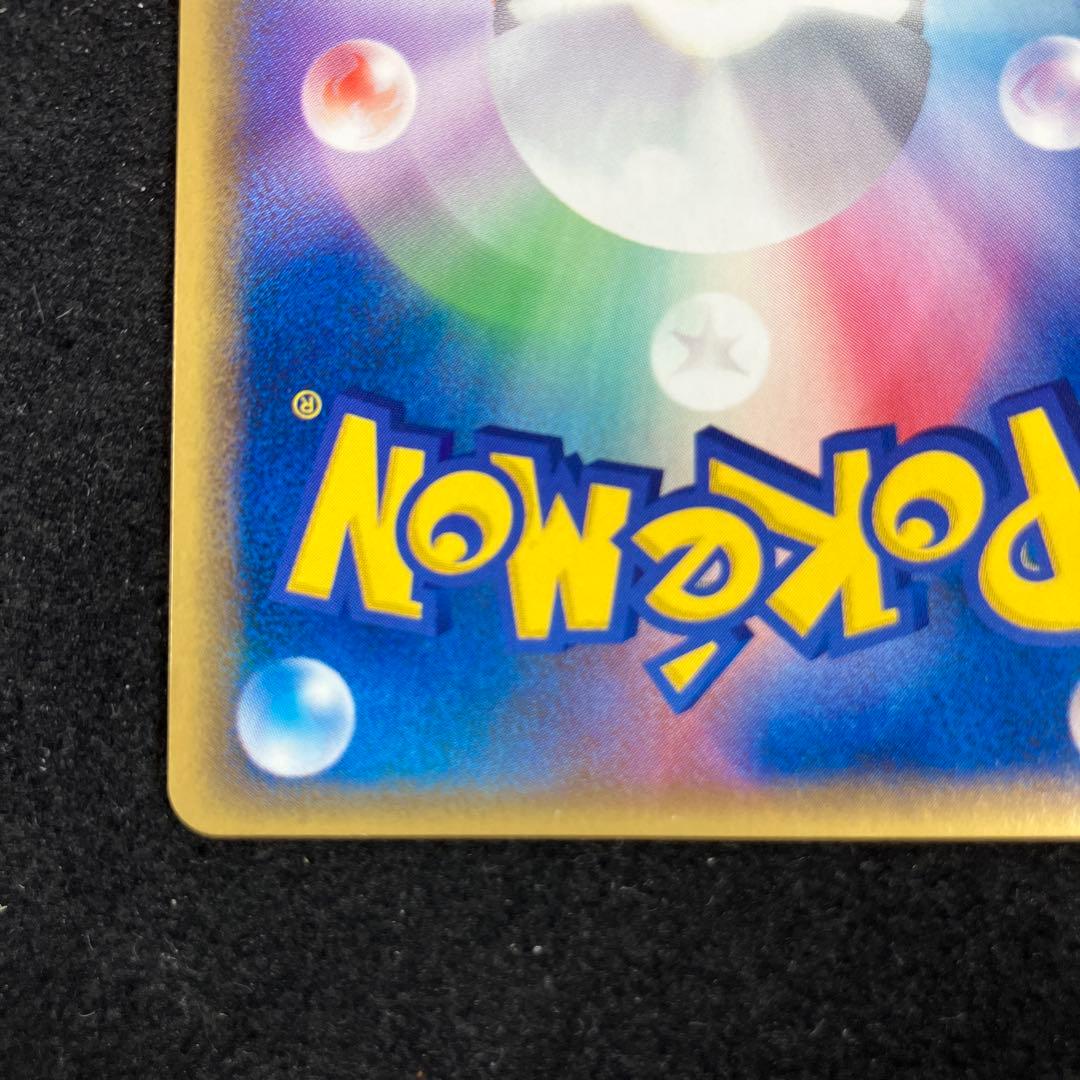ピカチュウδデルタ種 PROMO PCG-Pプロモカード 112/PCG-P