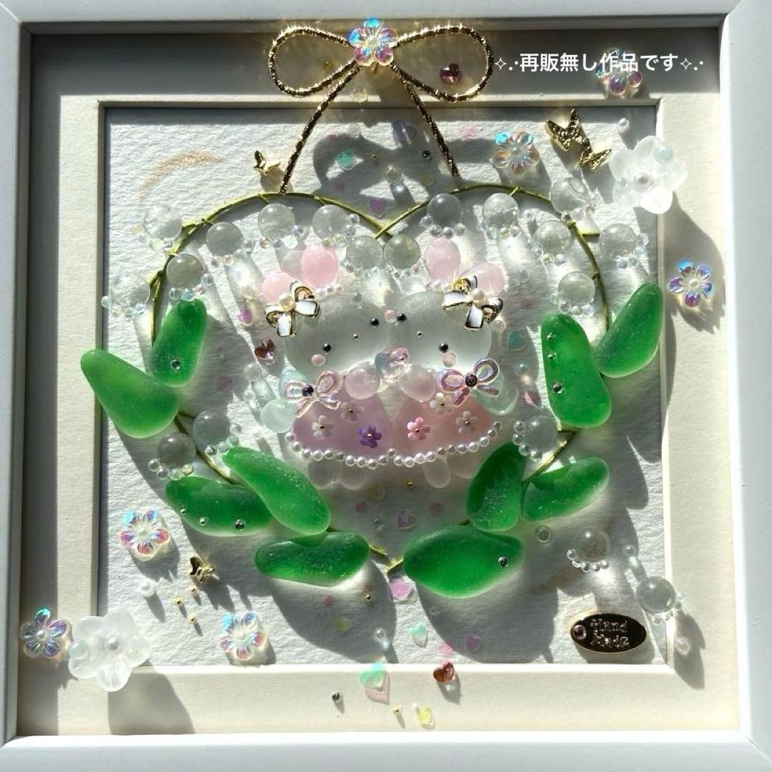 ♡いつも仲良しすずらん妖精のうさぎ姉妹♡ガラス シーグラスアート ハートリース