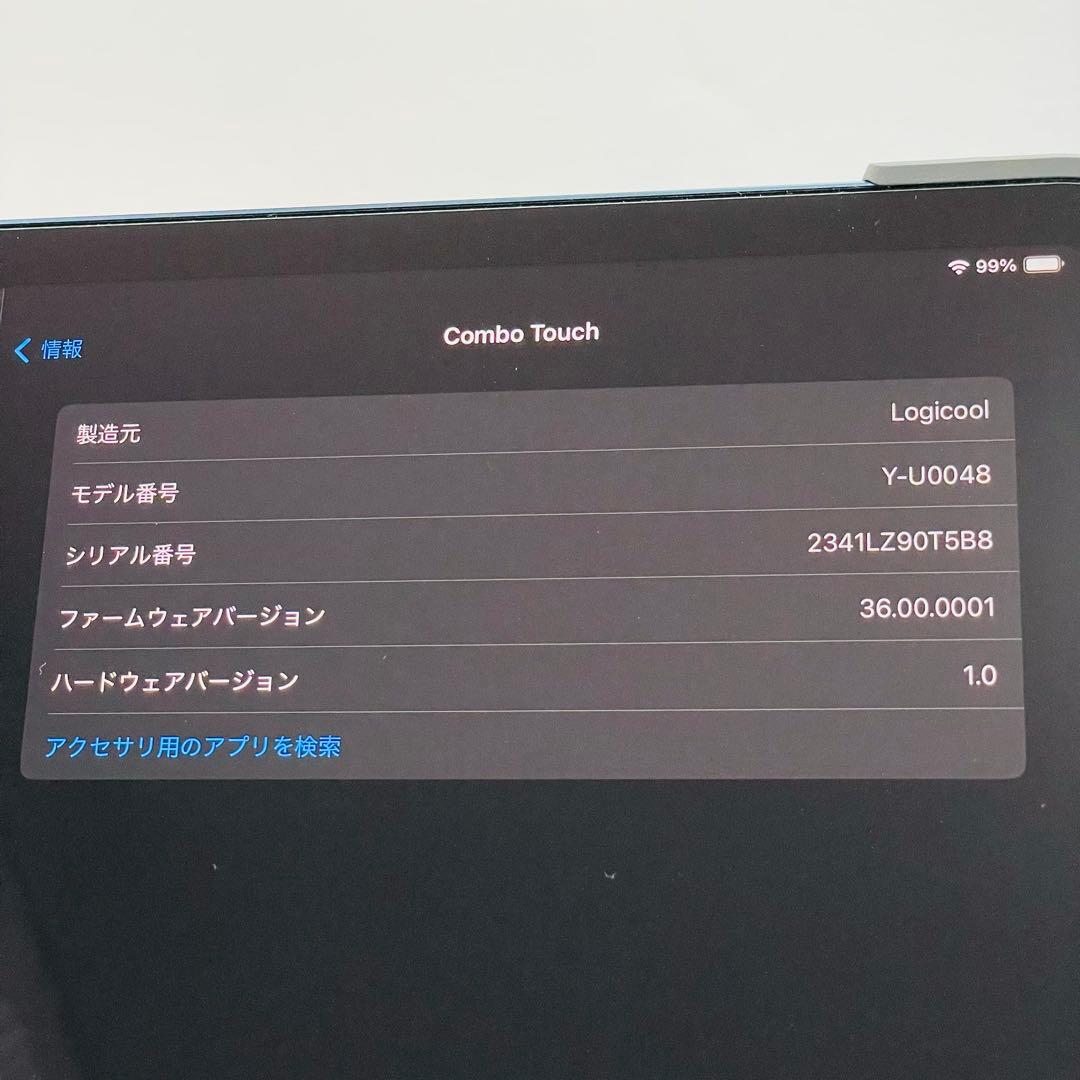 【準新品セット品‼︎】iPad Air 第5世代 Wi-Fi 256 GB ブルー