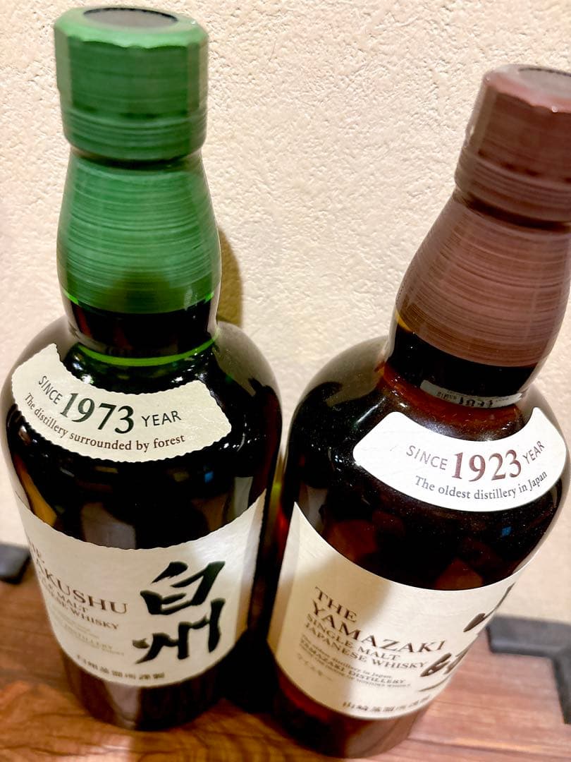 山崎白州　700ml 新品未開封2本セット