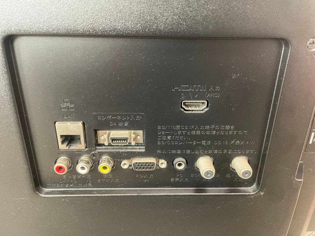 美品✨【2017年製】SONY KJ-32W500C 32v 液晶テレビ