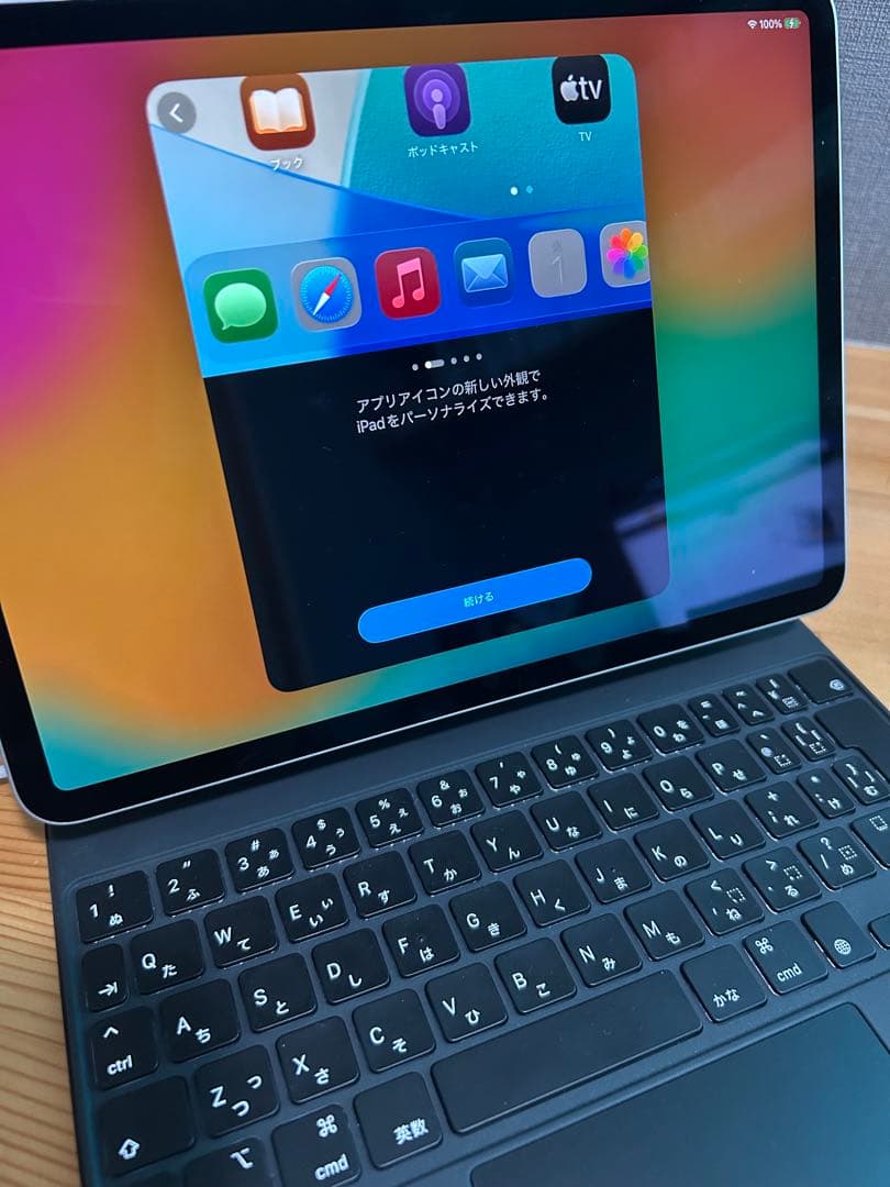 iPad Pro 11インチ　第4世代 Wi-Fiモデル　キーボード等セット