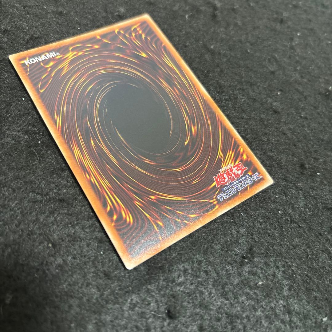 【極美品】　遊戯王　青眼の究極亜竜　20th 絶版　即発送