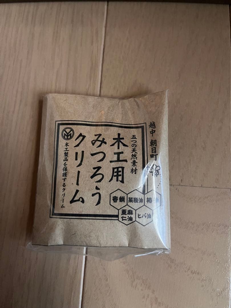 《新品》松葉製作所 亀甲名栗 パームレスト ウォールナットHHKB専用