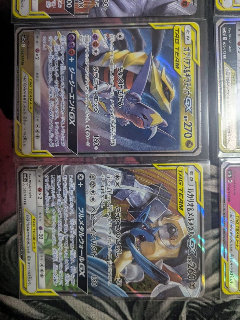 ダックボルト〜GX 計8種類　ポケモンカード引退品 まとめ売り