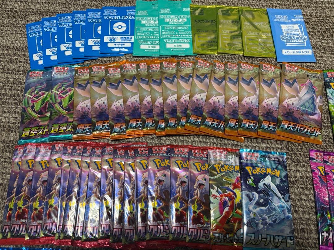 ポケモンカード 未開封パック まとめ売り