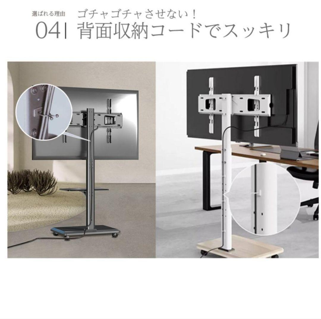 テレビスタンド テレビ台 キャスター 32インチ-65インチ TVスタンド③