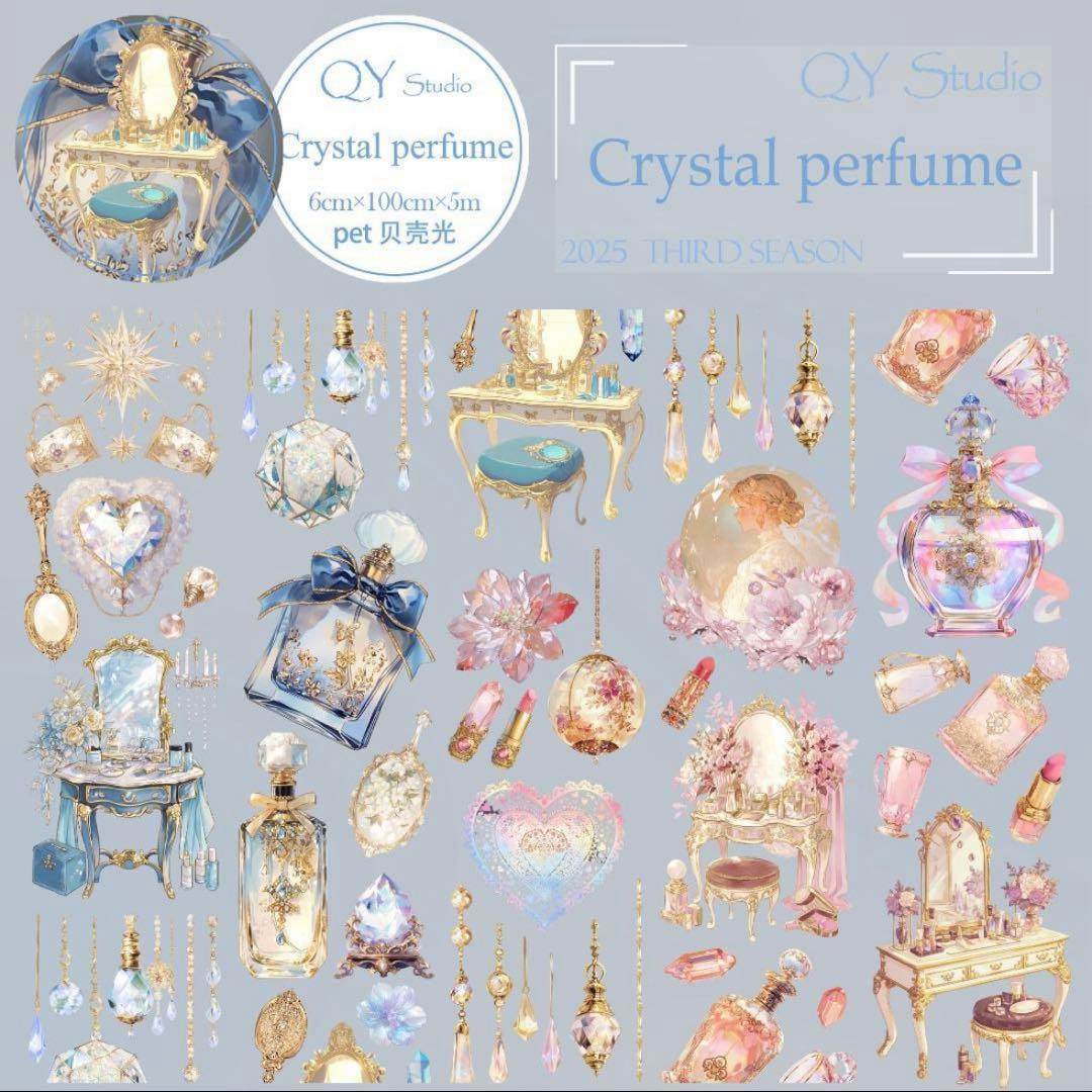 [M187] QY様 マスキングテープ 1ループ