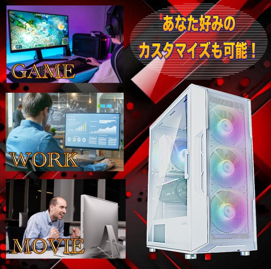 【売り尽くし特大セール！】Core i7&新品ケース ゲーミングPC！444