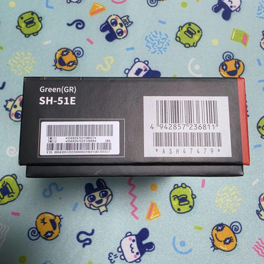 docomo AQUOS R9 グリーン SH-51E