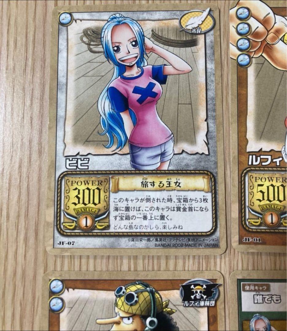 ワンピース　カードダス　ハイパーバトル　ジャンプフェスタ　限定エディション　6枚