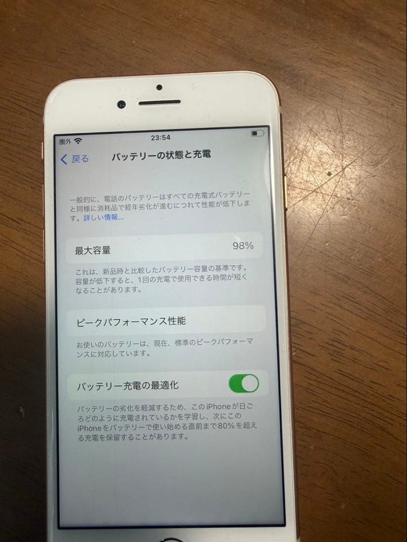 iPhone8 64GB ピンク