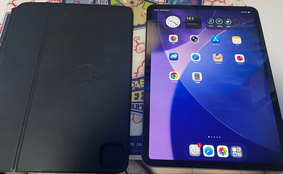 iPad Pro 11インチ　第2世代　128GB+Magic keyboard