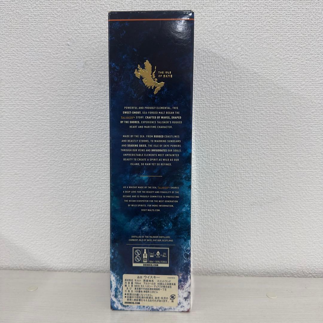 タリスカー 10年 700ml