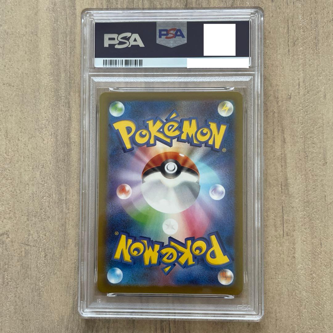 【PSA10】ポケモンカード　ピィAR