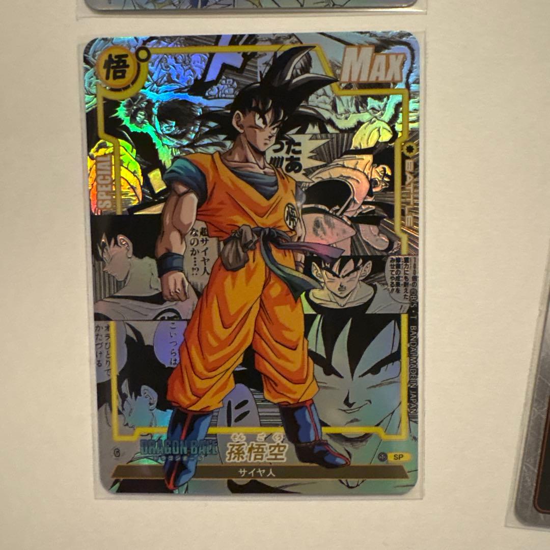 ドラゴンボール コミパラ風　 孫悟空セット　 海外製