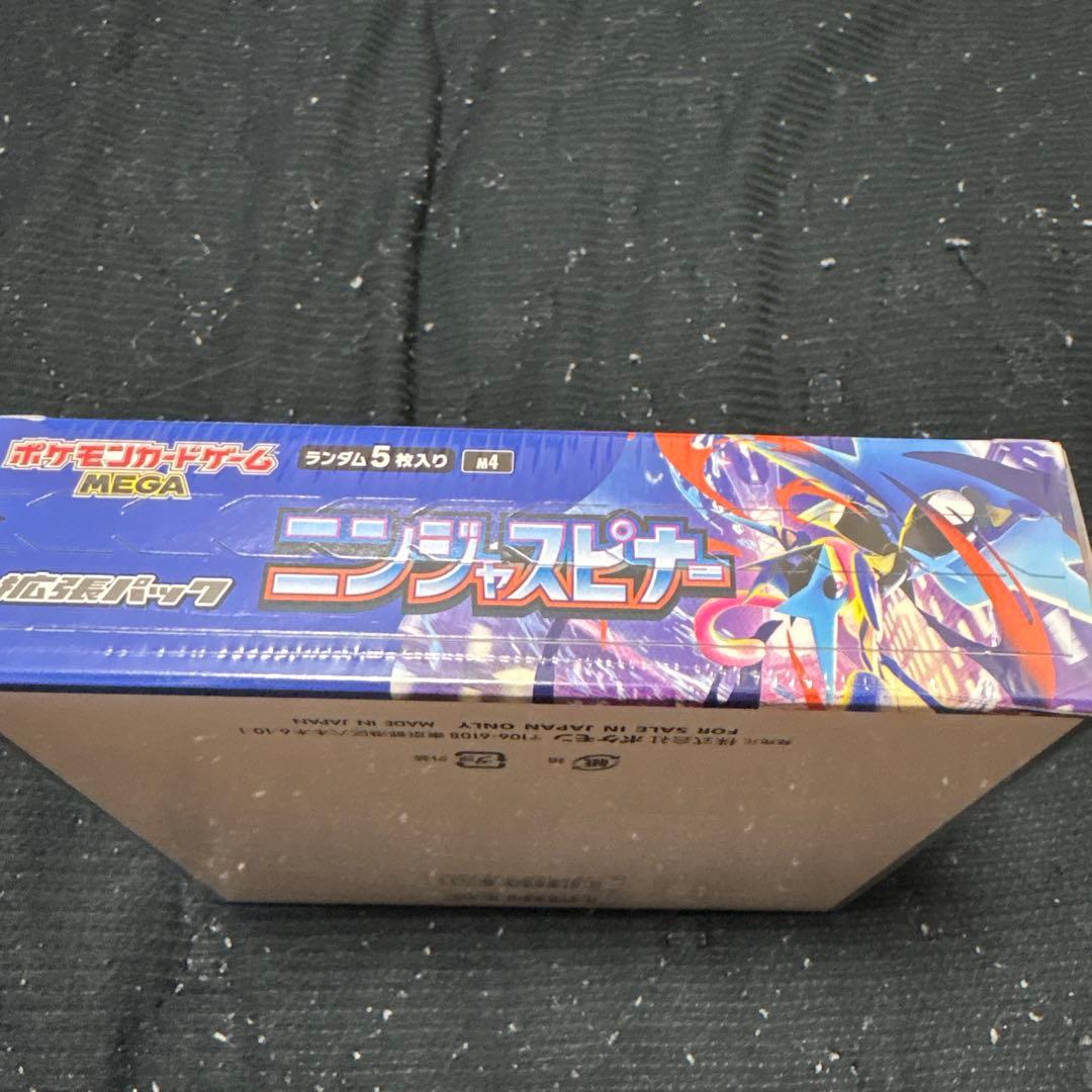 ニンジャスピナー　未開封シュリンク付き　1BOX