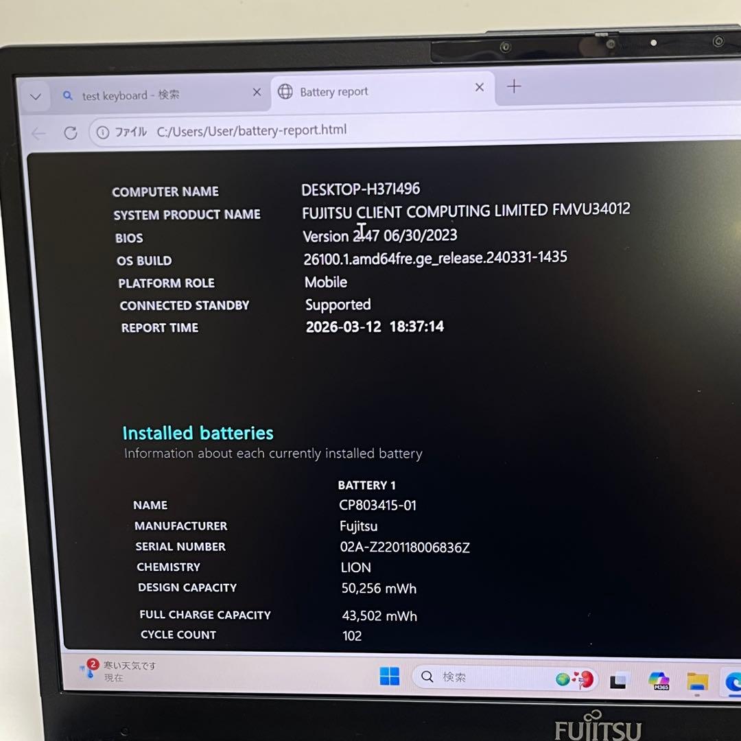 富士通 LIFEBOOK U9311/F i7-1185G7 16GB 256G
