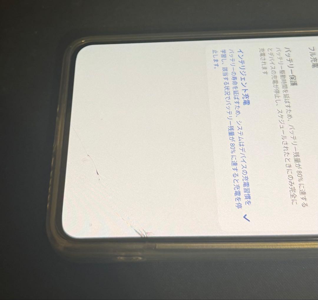 スマートフォン本体 Xiaomi POCO X7 PRO 256GB