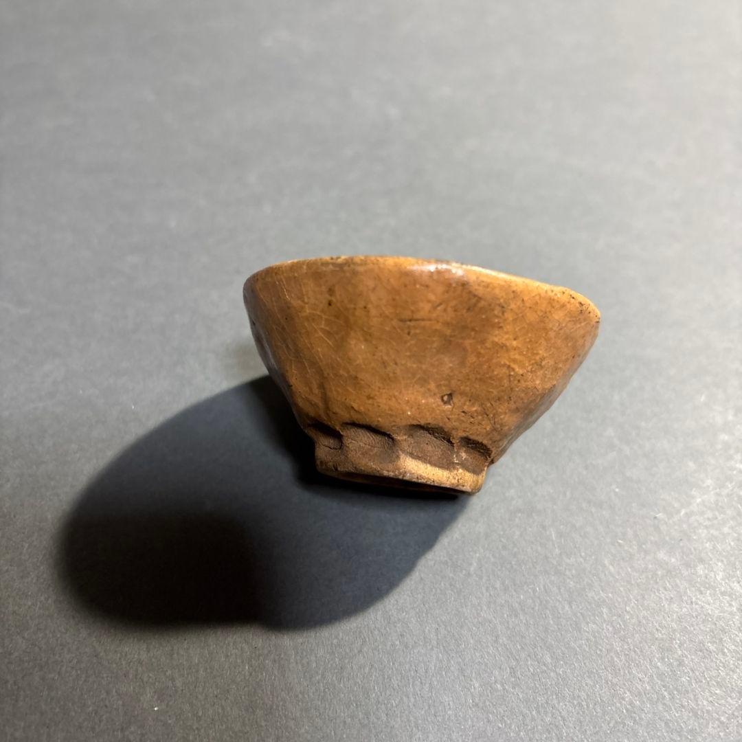 中川鷺脚　蟹細工　盃