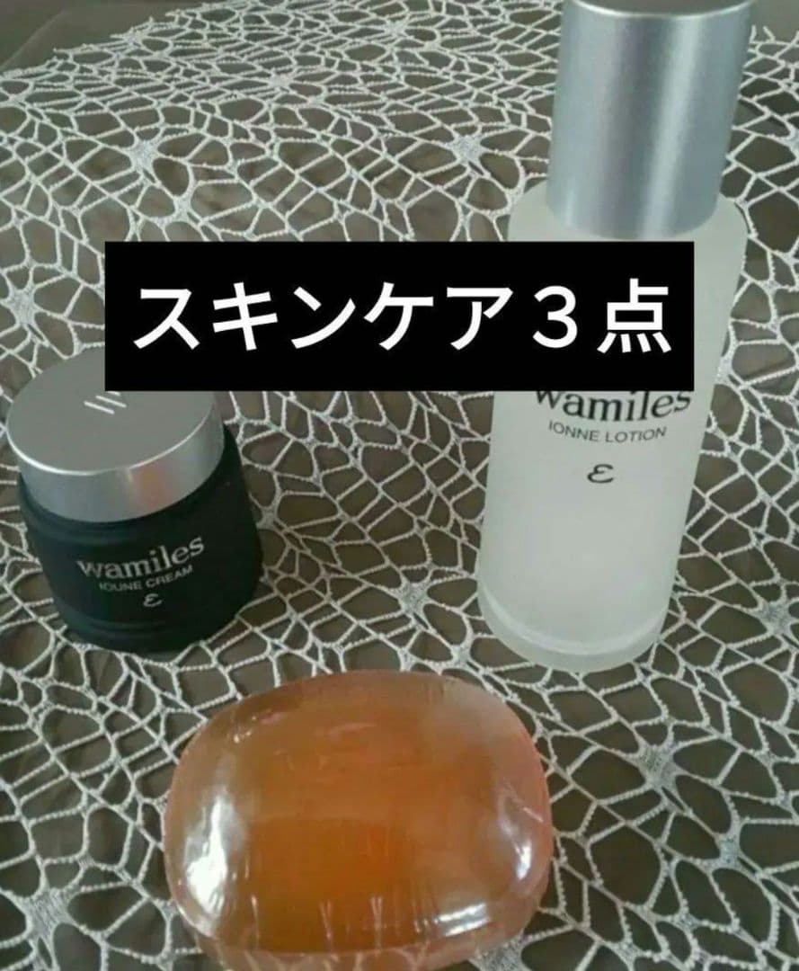 ワミレス　wamiles スキンケア3点　イオーヌソープ