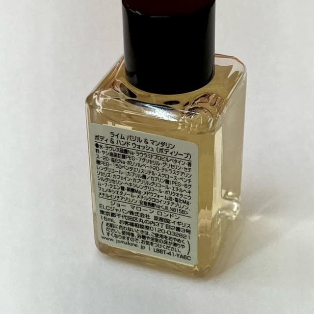 Jo MALONE LONDON　おまとめ売り