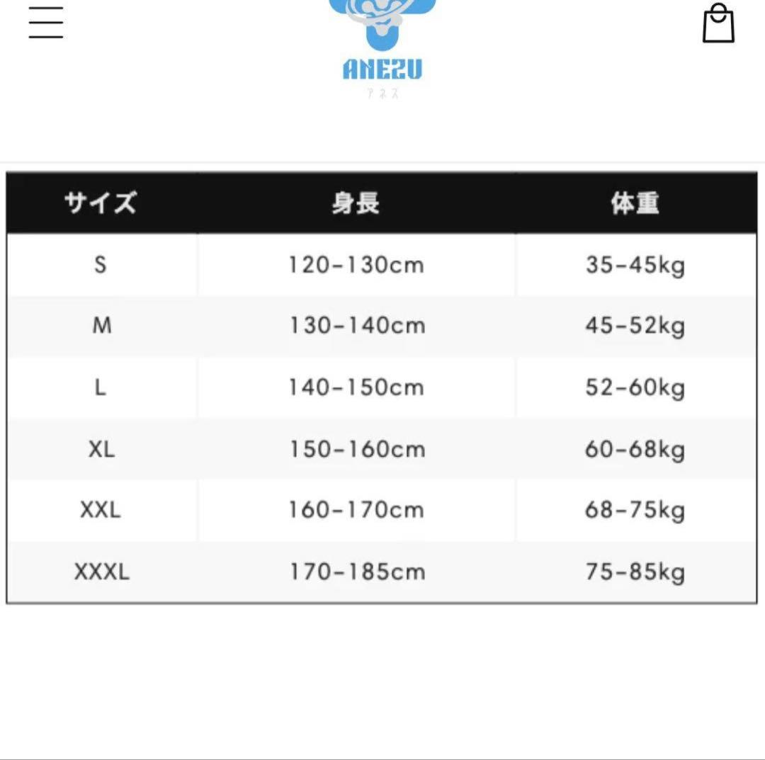 ANEZU 猫背矯正ベルト　XXL、XL2個セット