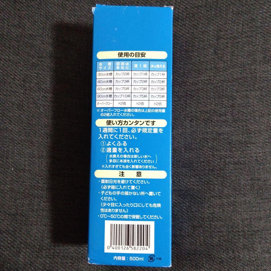 オアシス イノベーション500 　5本セット
