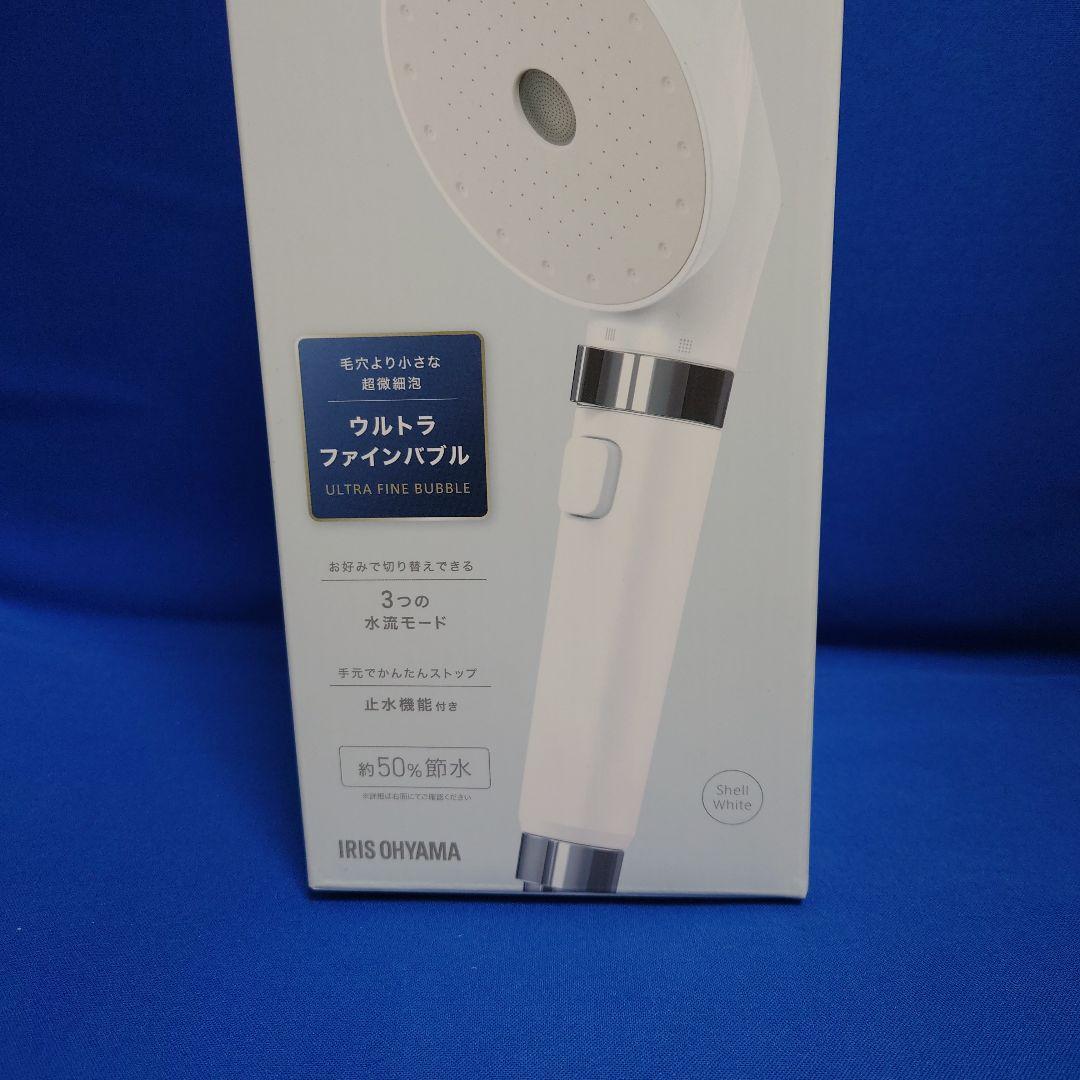 【未開封品】ウルトラファインバブルクレンジングシャワーヘッド