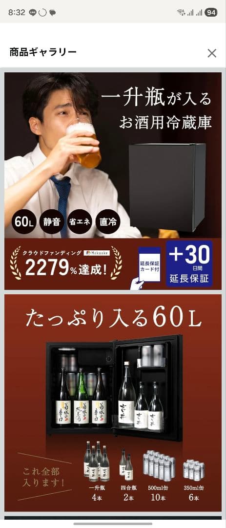 2025年製 冷蔵庫 AR-SK601G 60L
