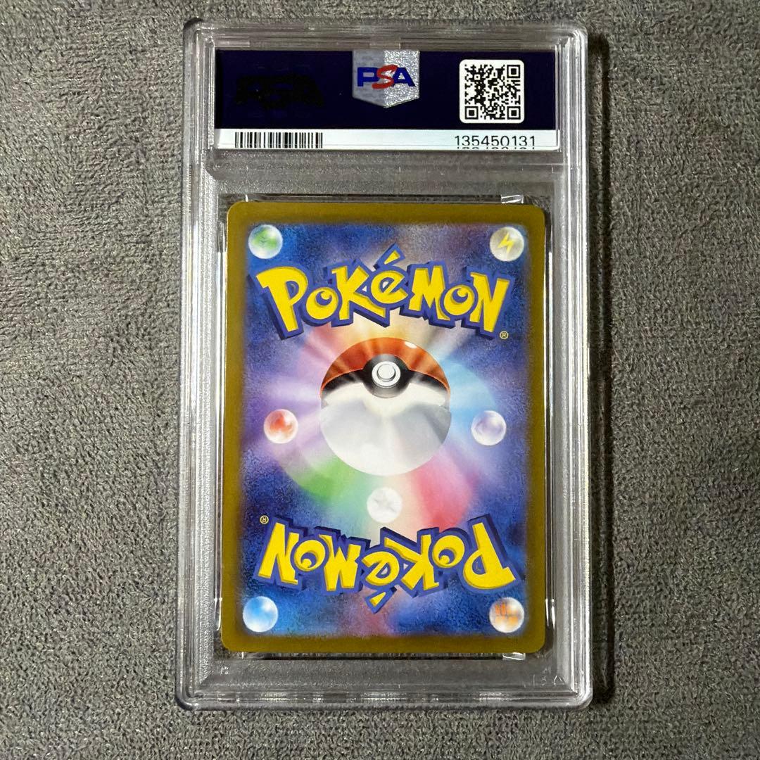 ポケモンカード　エーフィex SAR PSA9