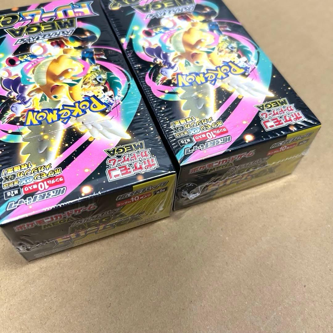 ポケモンカード MEGA ドリームex 2Box シュリンク付き