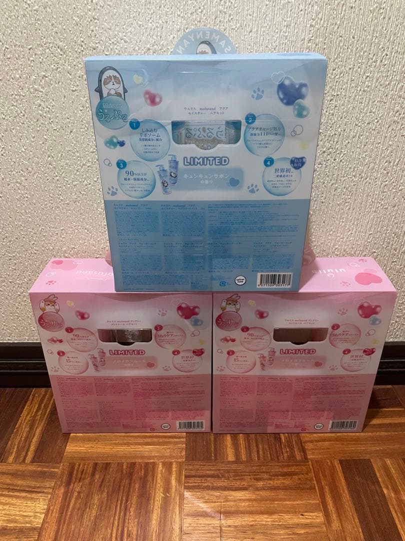 ●３箱●ウルリスモフサンド【メロメロフルール２箱】【キュンキュンサボン１箱】