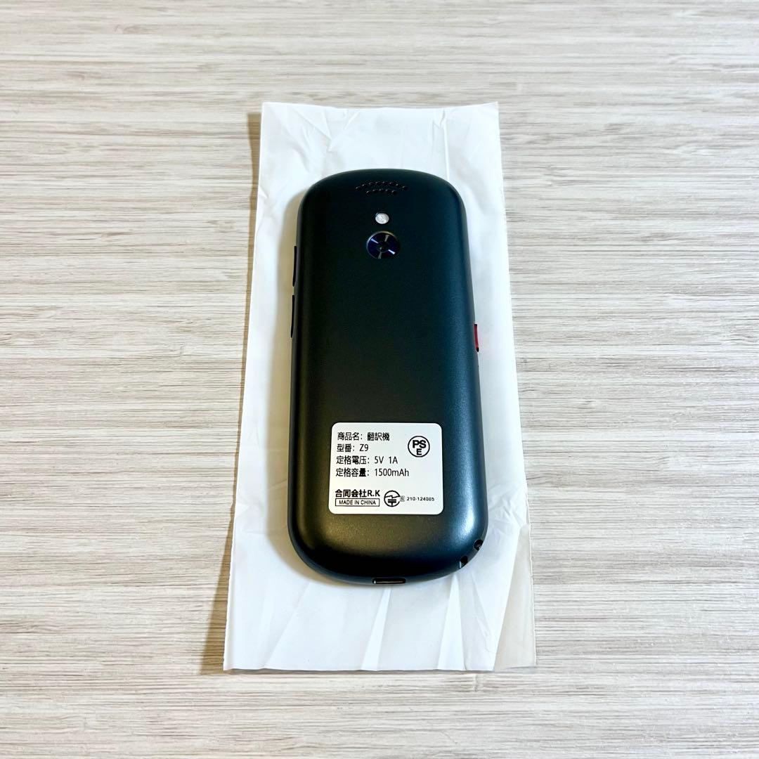 【大人気】AI翻訳機 音声翻訳機 入力翻訳 ChatGPT搭載 150言語対応