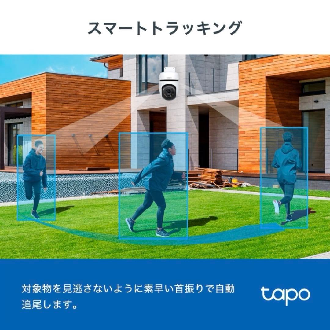 tapo 屋外用カメラ ワイヤレス 製品型番 TC43(500万画素)