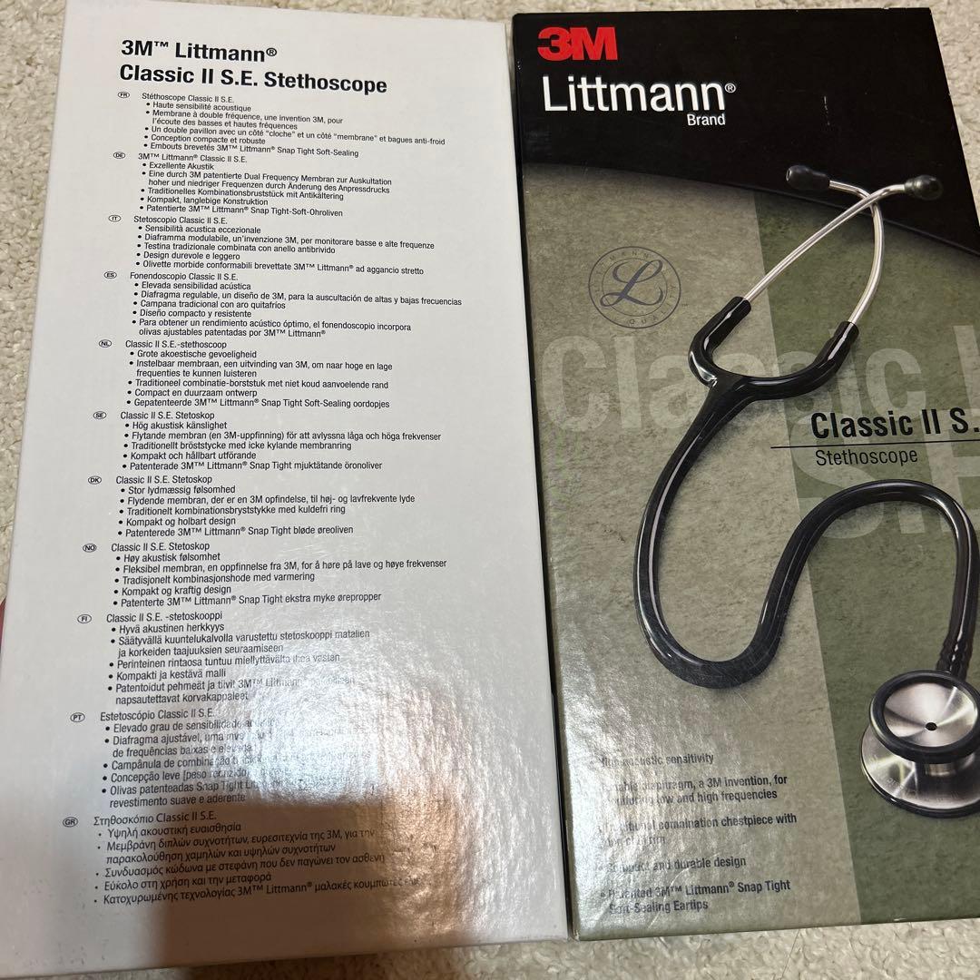 リットマン 3M Littmann Classic II S.E. 聴診器