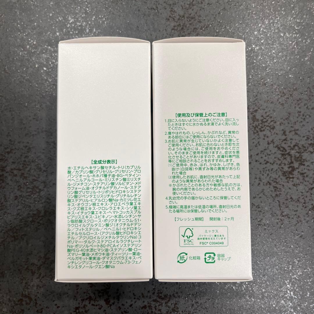 新品未使用　アシュランASSURAN Physical Jel 2本セット