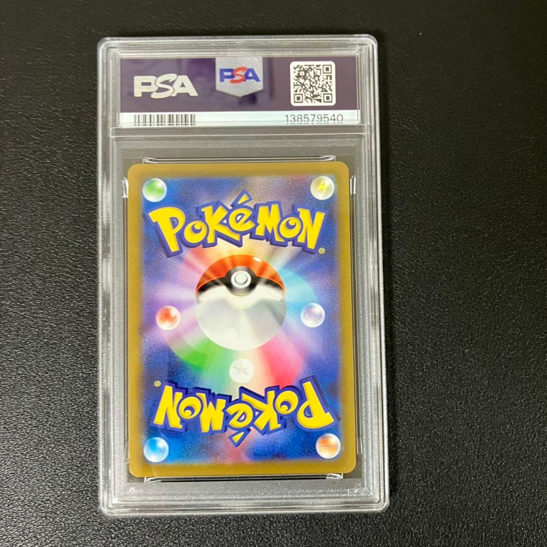 【PSA10】 ライチュウV RR 034/100 ポケモンカード　美品