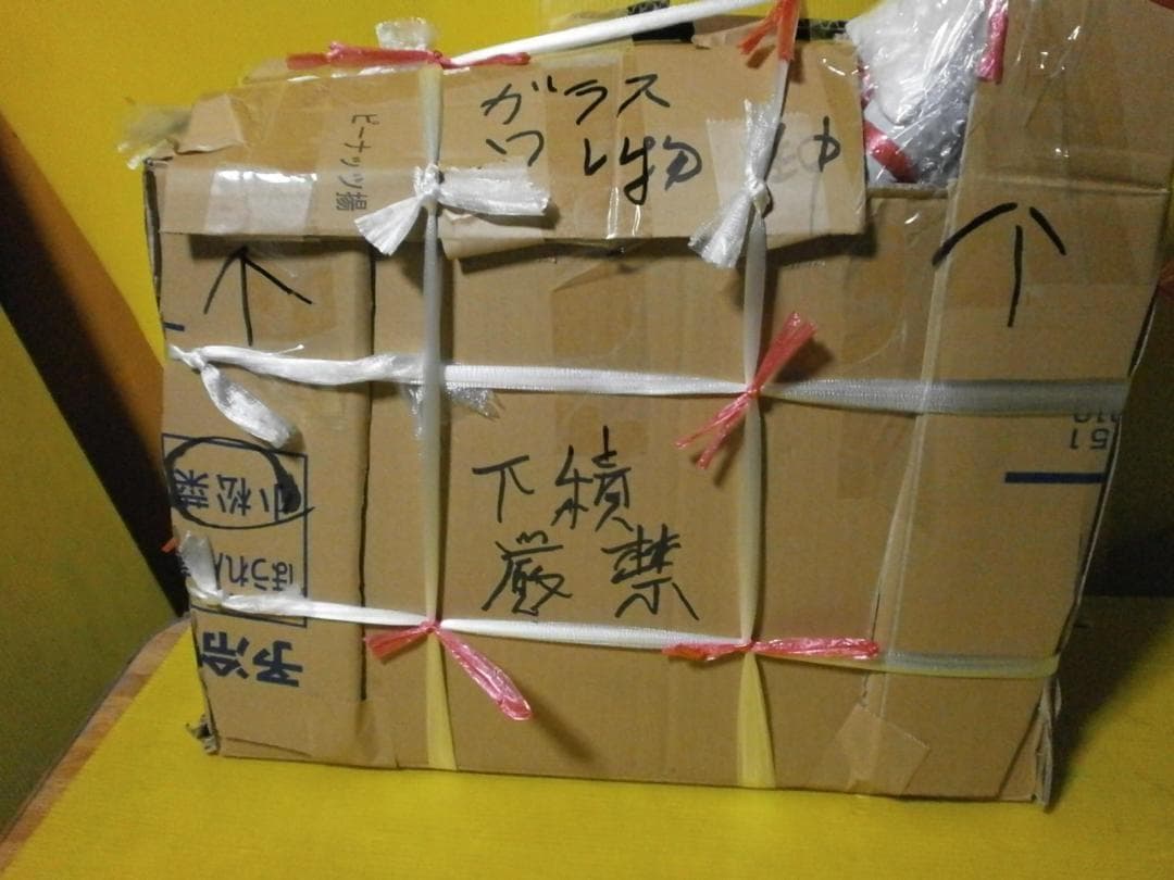 クラッシク　プロ スピーカースタンド