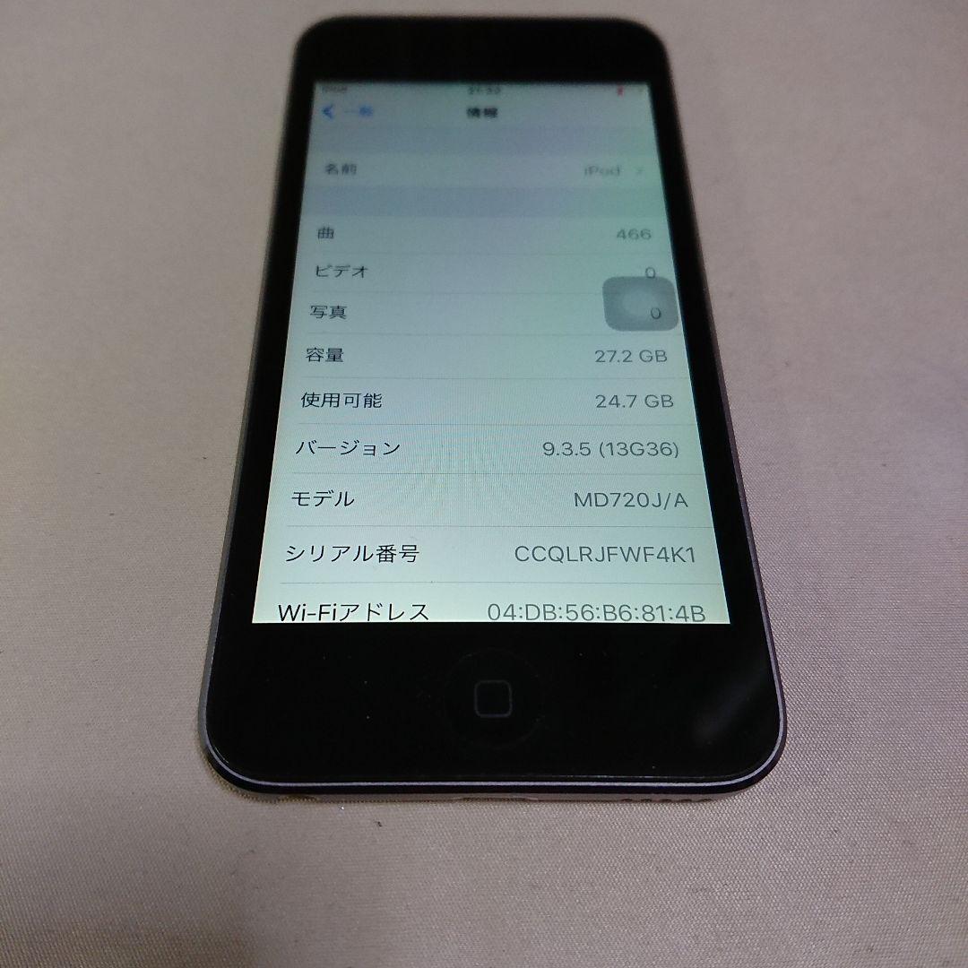 1171番.新品バッテリー iPod touch 第5世代 グレー 32GB