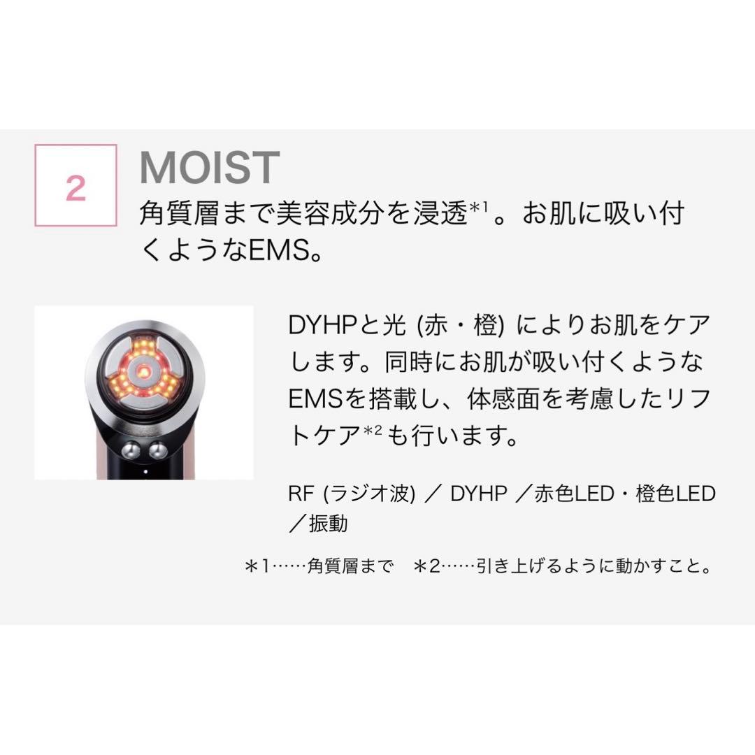【YA-MAN】定価¥165,000-のフォトプラス プレステージ SS