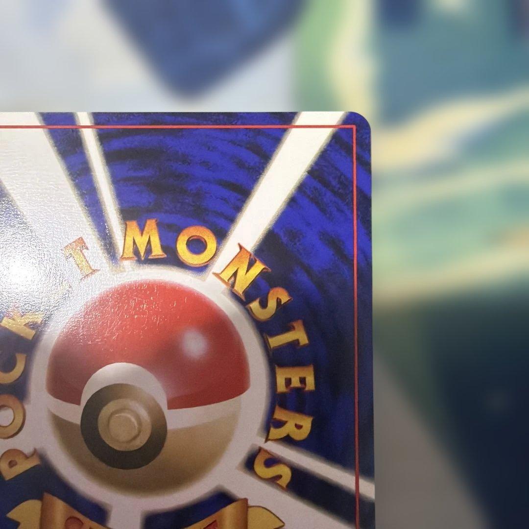 TCG ポケカヤドン　旧裏　美品　ヤドン　第四弾セット