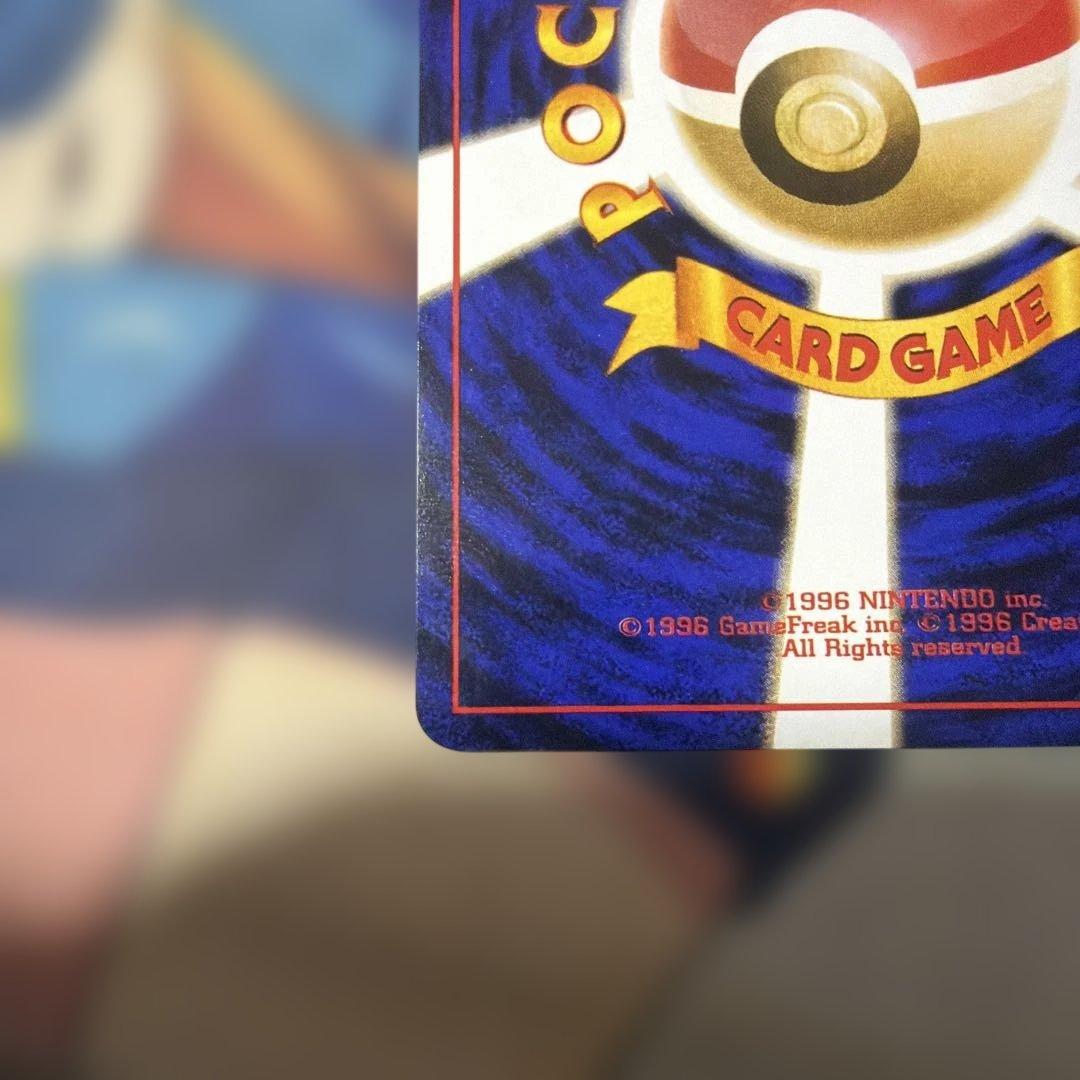 TCG ポケカヤドン　旧裏　美品　ヤドン　第四弾セット