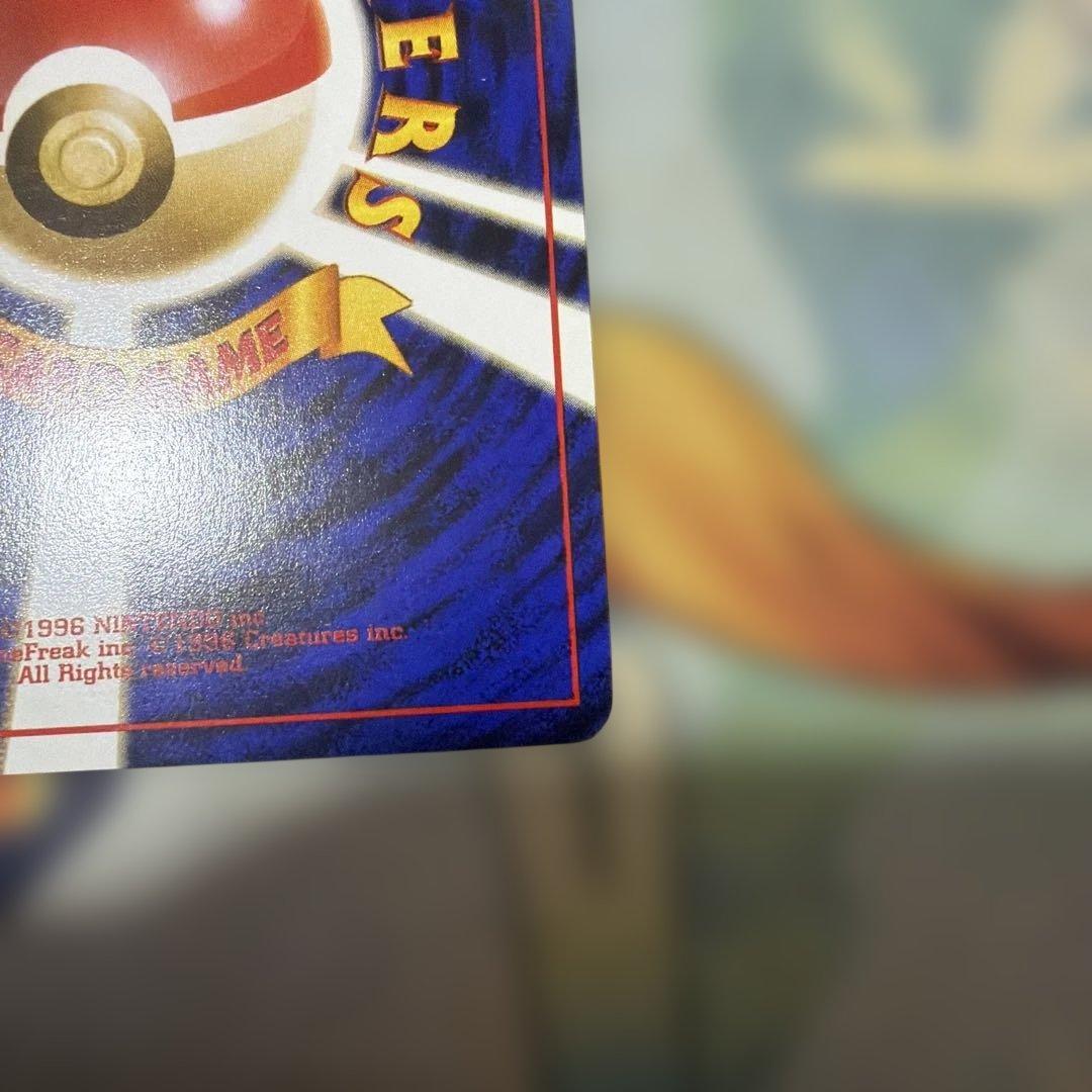 TCG ポケカヤドン　旧裏　美品　ヤドン　第四弾セット