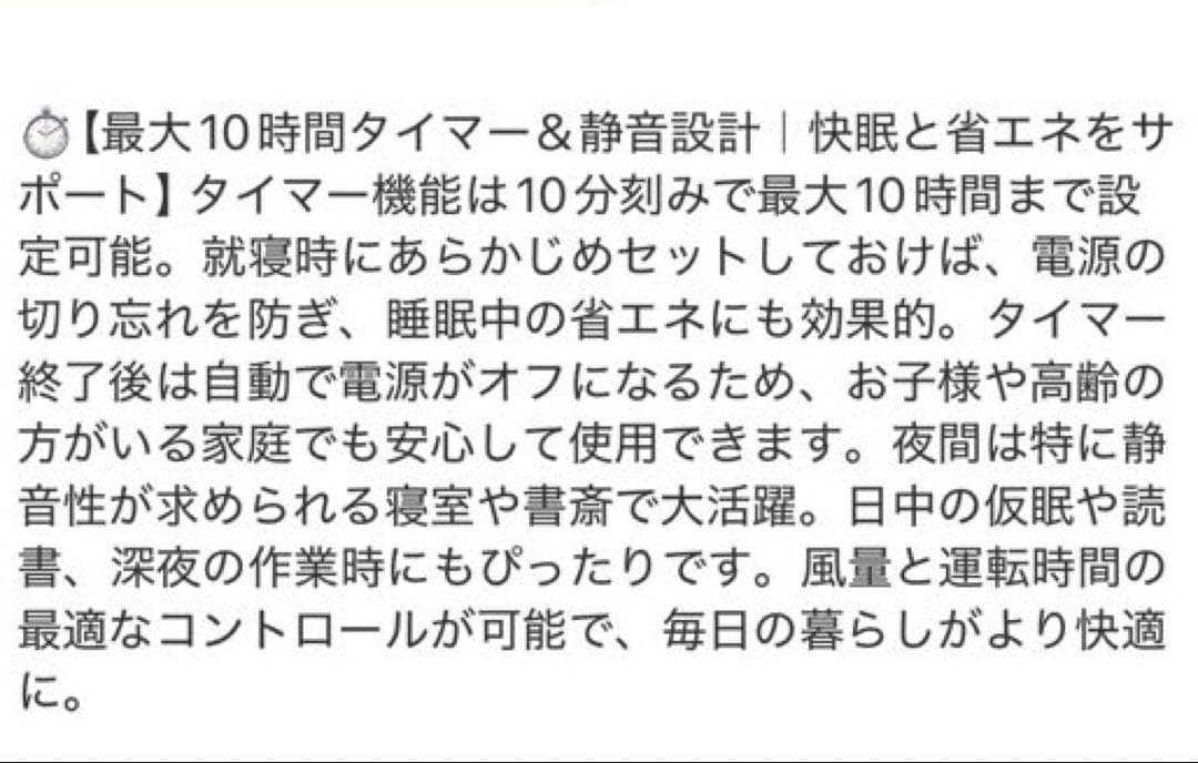 2025新型＆3D首振り 省エネ DCモーター サーキュレーター 3段階