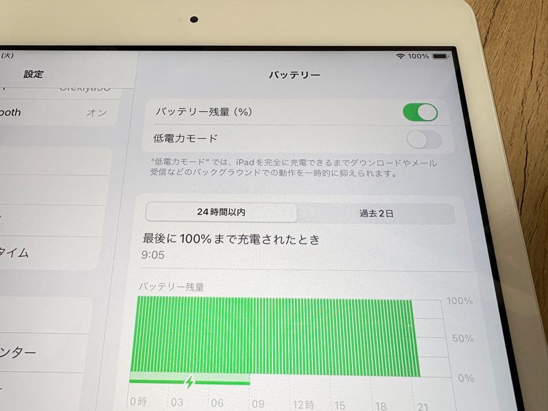 iPad 第8世代 10.2インチ Wi-Fi 128GB ゴールド系 動作良好