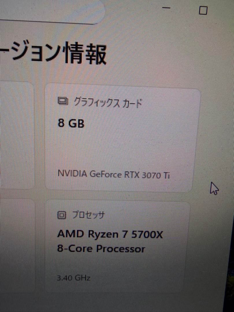 GALAKURO GeForce RTX3070Ti 本体のみ